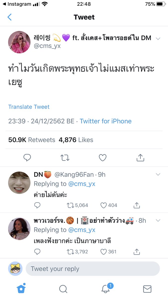 bear🐻bae tweet media