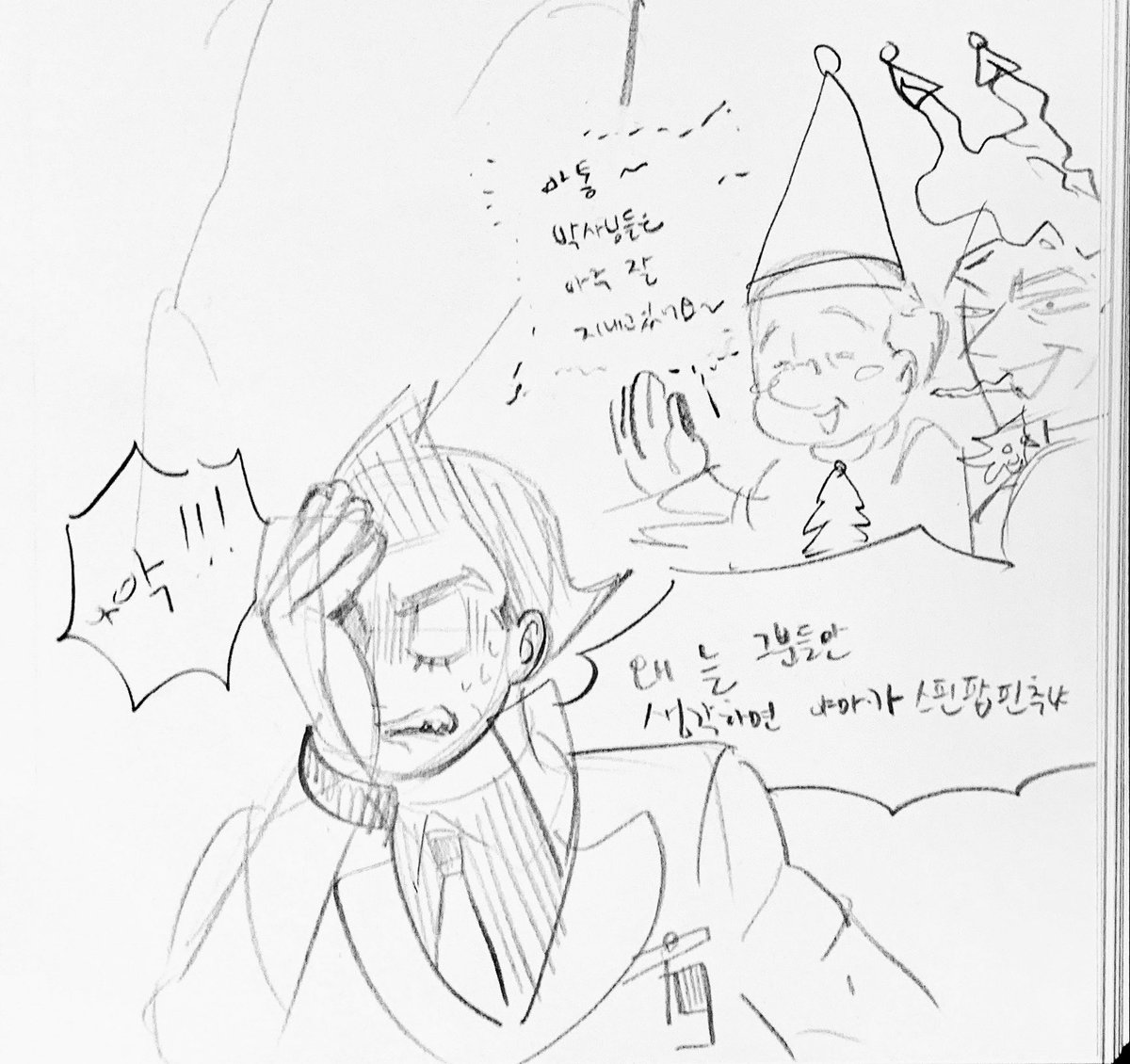 왠지 그냥보내기엔 아쉬워서