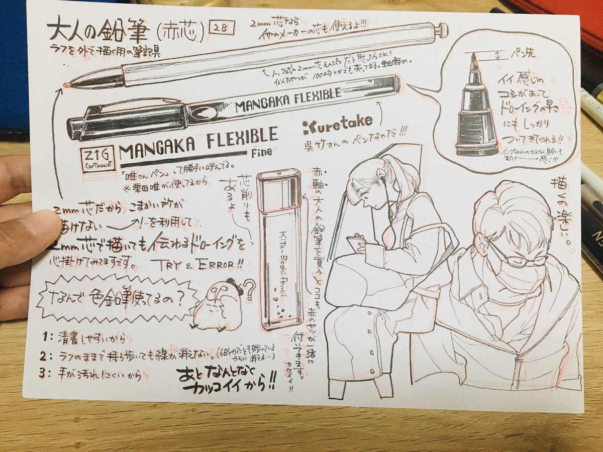 #カフェスケッチ
#cafeスケッチ 