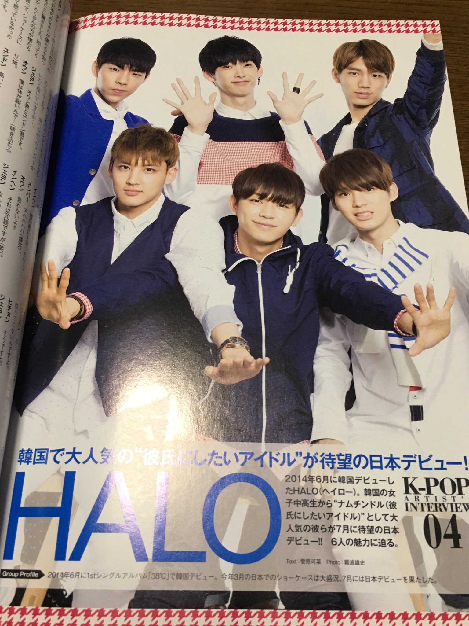 K Pop Cafe 1004 懐かしい雑誌が出て来たので 明日から店に置きますね Haloも載ってます 最近ヒチョン君にハマったペンさん 読みに来てくださいね 천사 チョンサ 1004 カフェ 鶴橋 Kpop インスタ映え Halo ヒチョン 懐かしい雑誌 K Pop Cafe 1004 懐かしい雑誌が出て来たので 明日から店に置きますね Haloも載ってます 最近ヒチョン君にハマったペンさん 読みに来てくださいね 천사 チョンサ 1004 カフェ 鶴橋 Kpop インスタ映え Halo ヒチョン 懐かしい雑誌