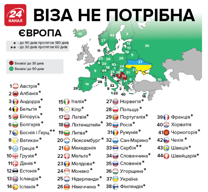 24 канал tweet media