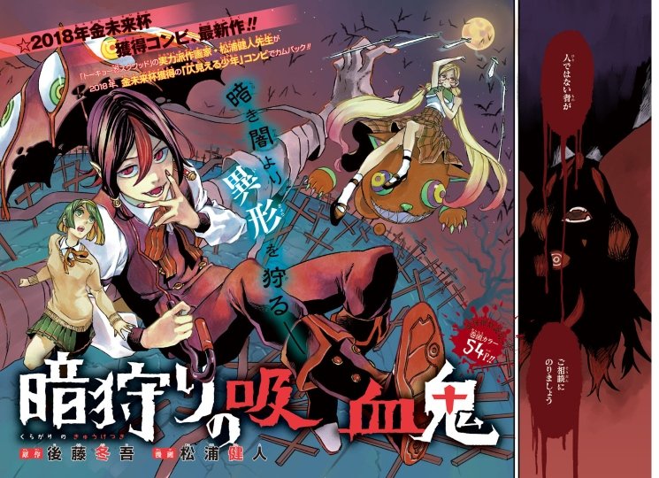 YESASIA: SLOTTER UP CORE Enda! Kyojin no Hoshi(Japan Version