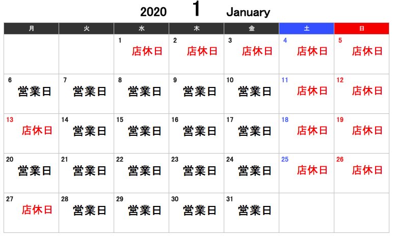 初代桜流 博多たこやき 桜流本店1月営業日です 1 6 から営業となりますのでよろしくお願いします 初代桜流 博多たこやき 福岡市早良区有田1 26 12 092 2 1711 電話でのご注文承ります 営業時間 11時 時 駐車場有り T Co Gnsgyiulql