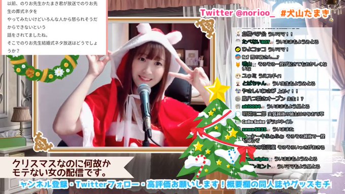 犬山 たまき 結婚 ニコニコ大百科 犬山たまき について語るスレ 601番目から30個の書き込み