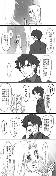 アイリ「だからきっと、今年も来てくれるわよ!」 