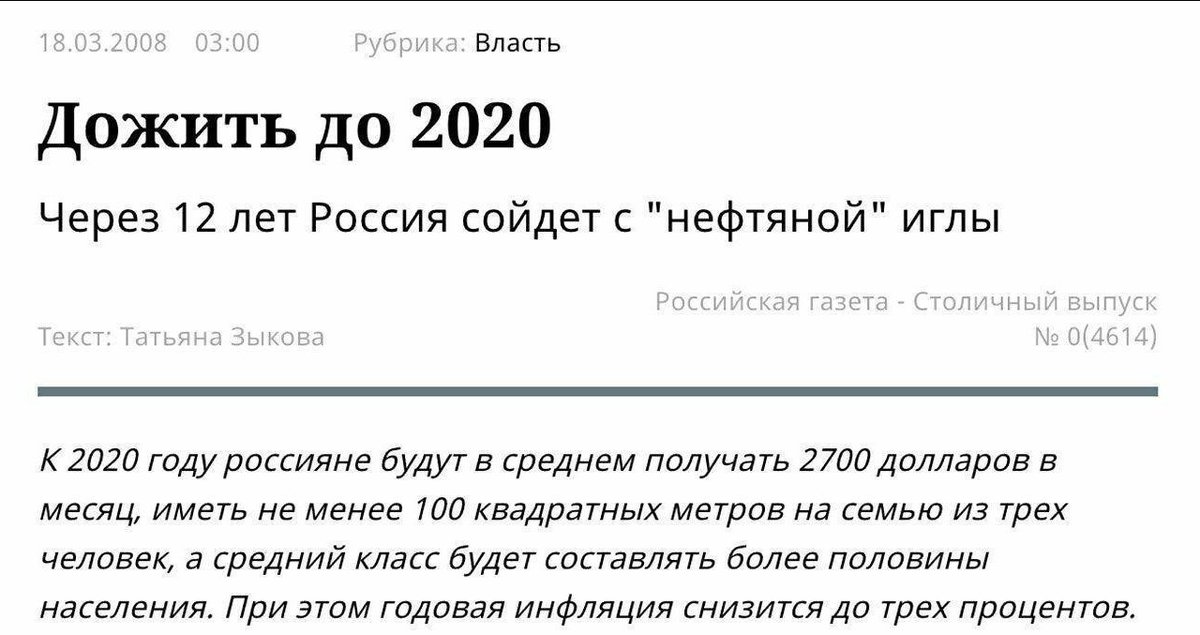 Назад в прошлое tweet media