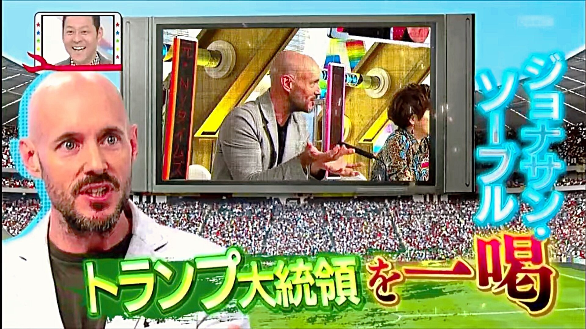 Ka Tayama 山田敏弘 疑惑のイケメンスパイ ジョナサン ソーブル トランプ大統領を一喝 高橋和夫 静かに燃える中東専門家 安田峰俊 中国の闇を照らし出す T Co Awl1rvirmh Twitter
