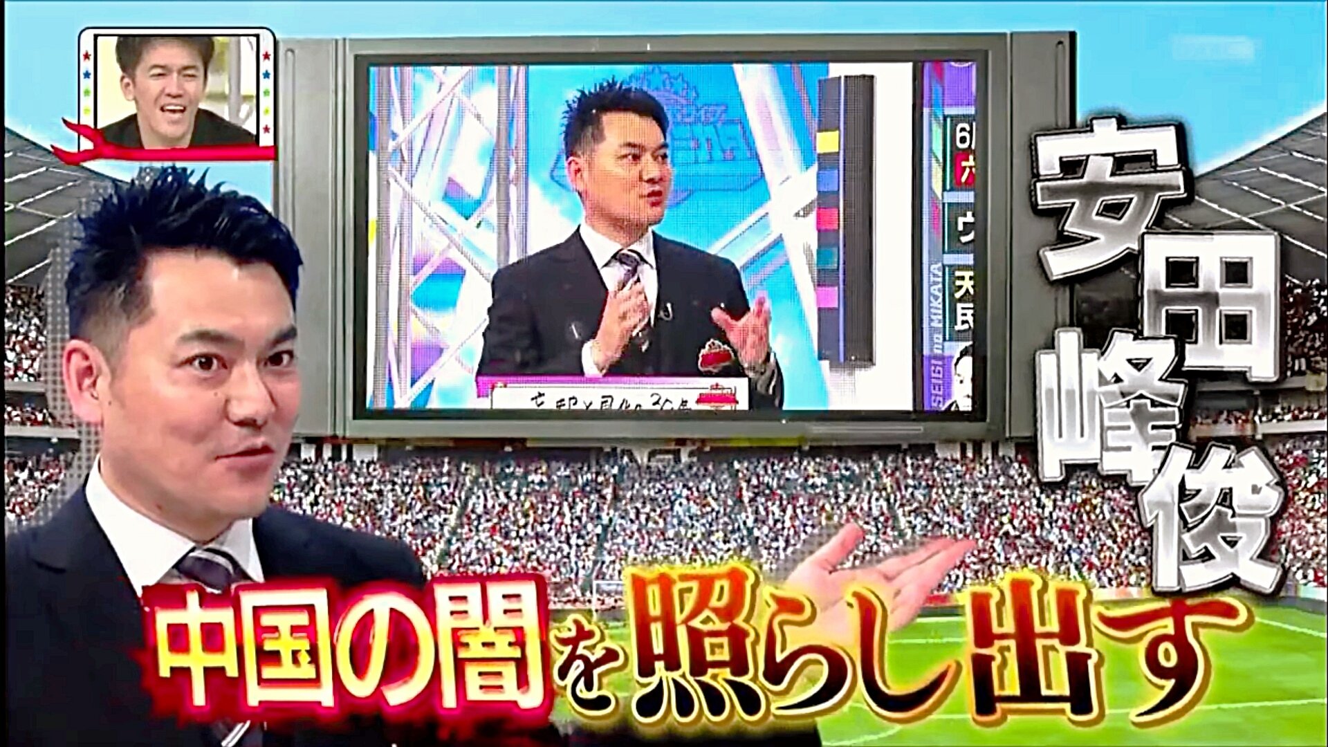 Ka Tayama 山田敏弘 疑惑のイケメンスパイ ジョナサン ソーブル トランプ大統領を一喝 高橋和夫 静かに燃える中東専門家 安田峰俊 中国の闇を照らし出す T Co Awl1rvirmh Twitter