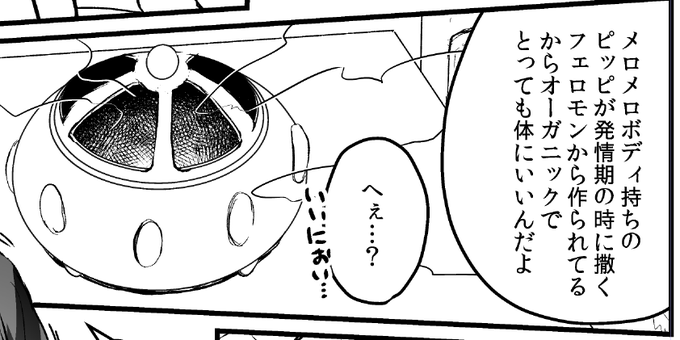 お察しください 