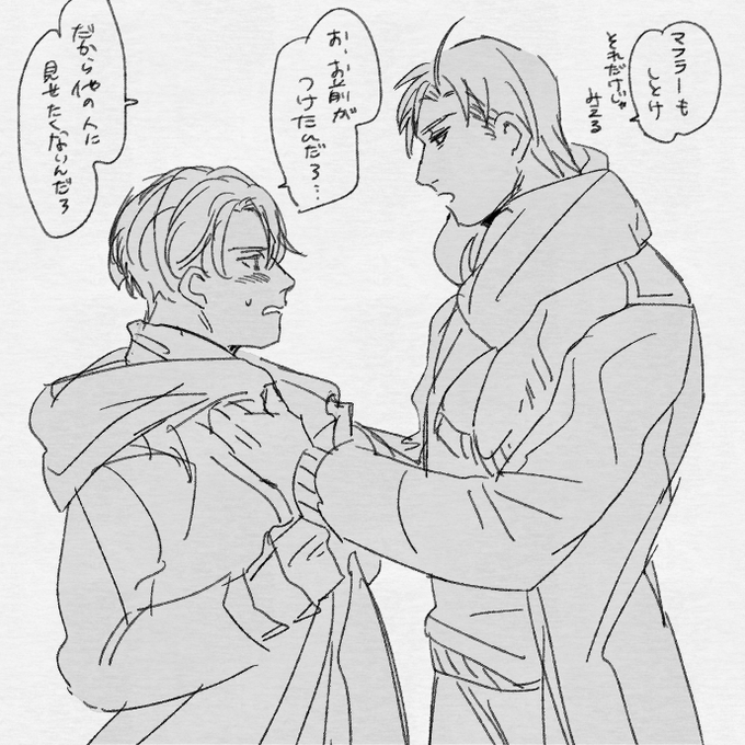 @BLOOD_WORKER これ(https://t.co/WgaofoqyUH)の行間のらくがき 
