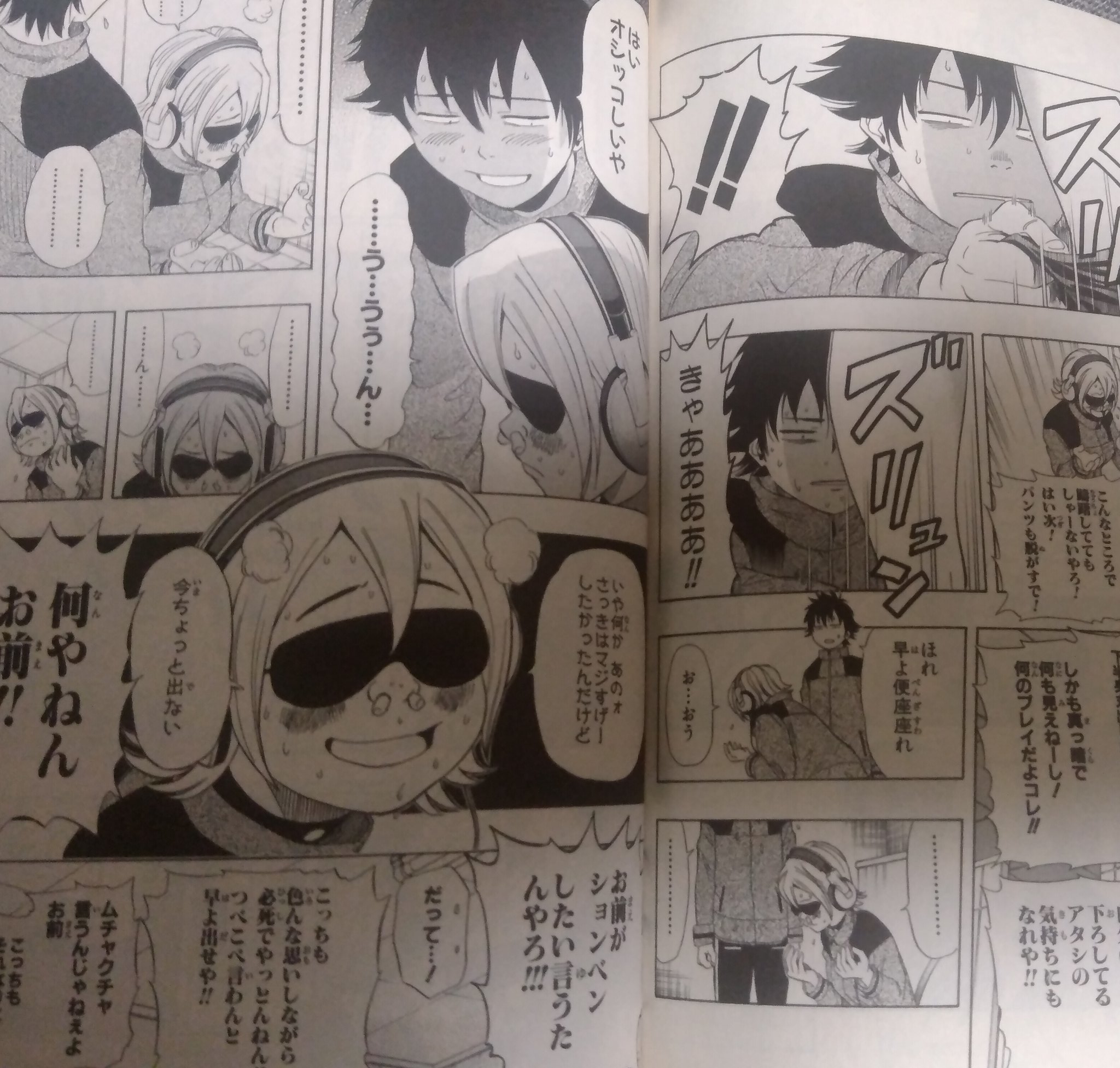 Kpmouse 1 Sket Dance スケットダンス 第15 16巻の男女入れ替わり修学旅行 おそらく知らない人はいない 修学旅行のバス内で怪しい薬を飲んで入れ替わってしまったボッスンとヒメコ トイレとお風呂シーンのヤバさは断トツ アニメ版はこれらは省略され