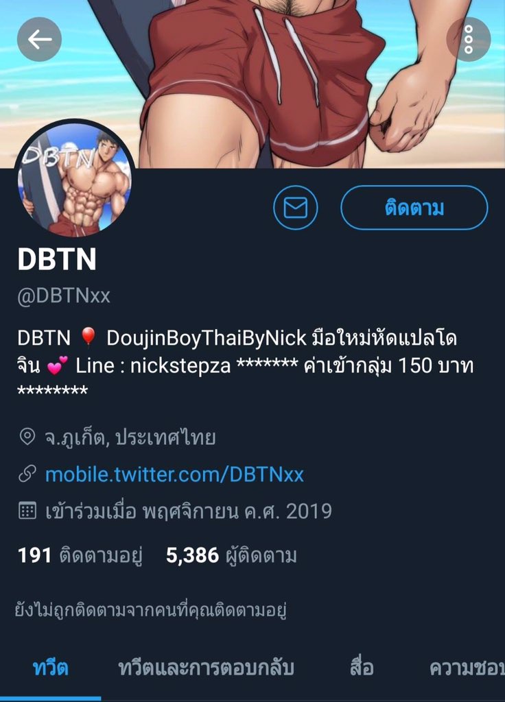 nopnapa8's tweet photo. ดอกมากจ้า ดูดงานคนอื่นไปลงในกลุ่ม คิดค่าเข้ากลุ่ม150 เป็นค่าโหลด เหนื่อยมากมั้ง ดีออก #DBTN #รังเกียจ #ดูดงาน https://t.co/yBCrNKzTcD