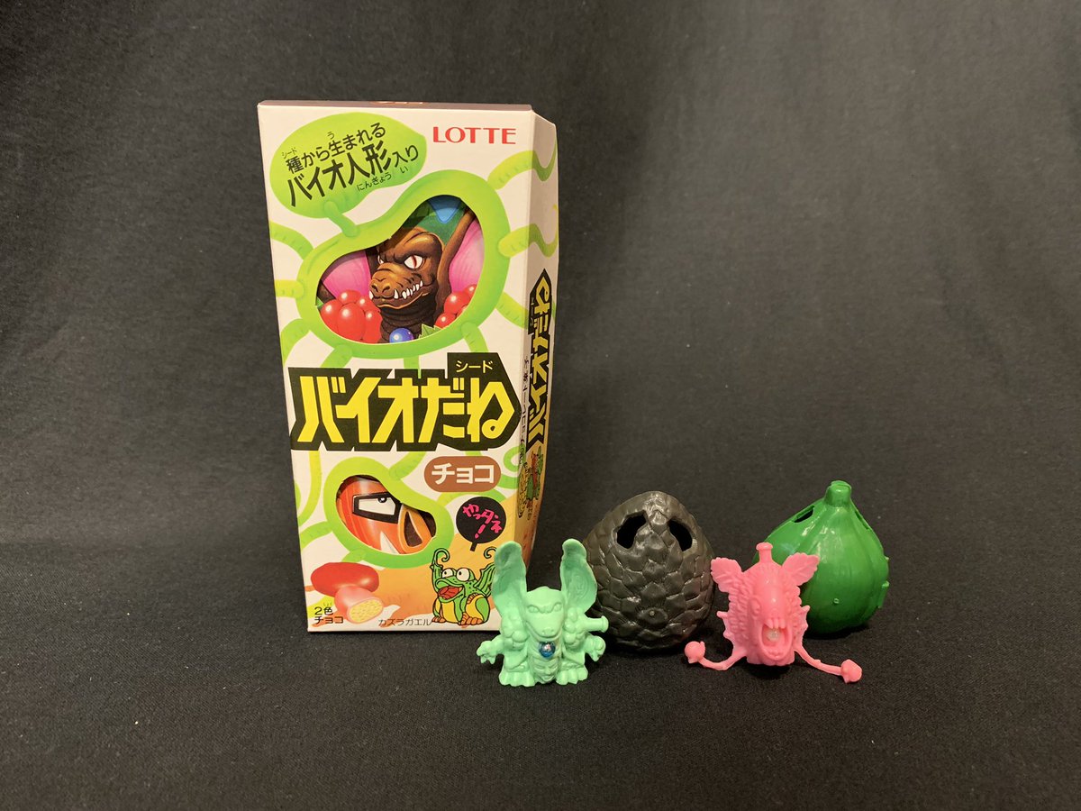 ロッテ バイオだねチョコ