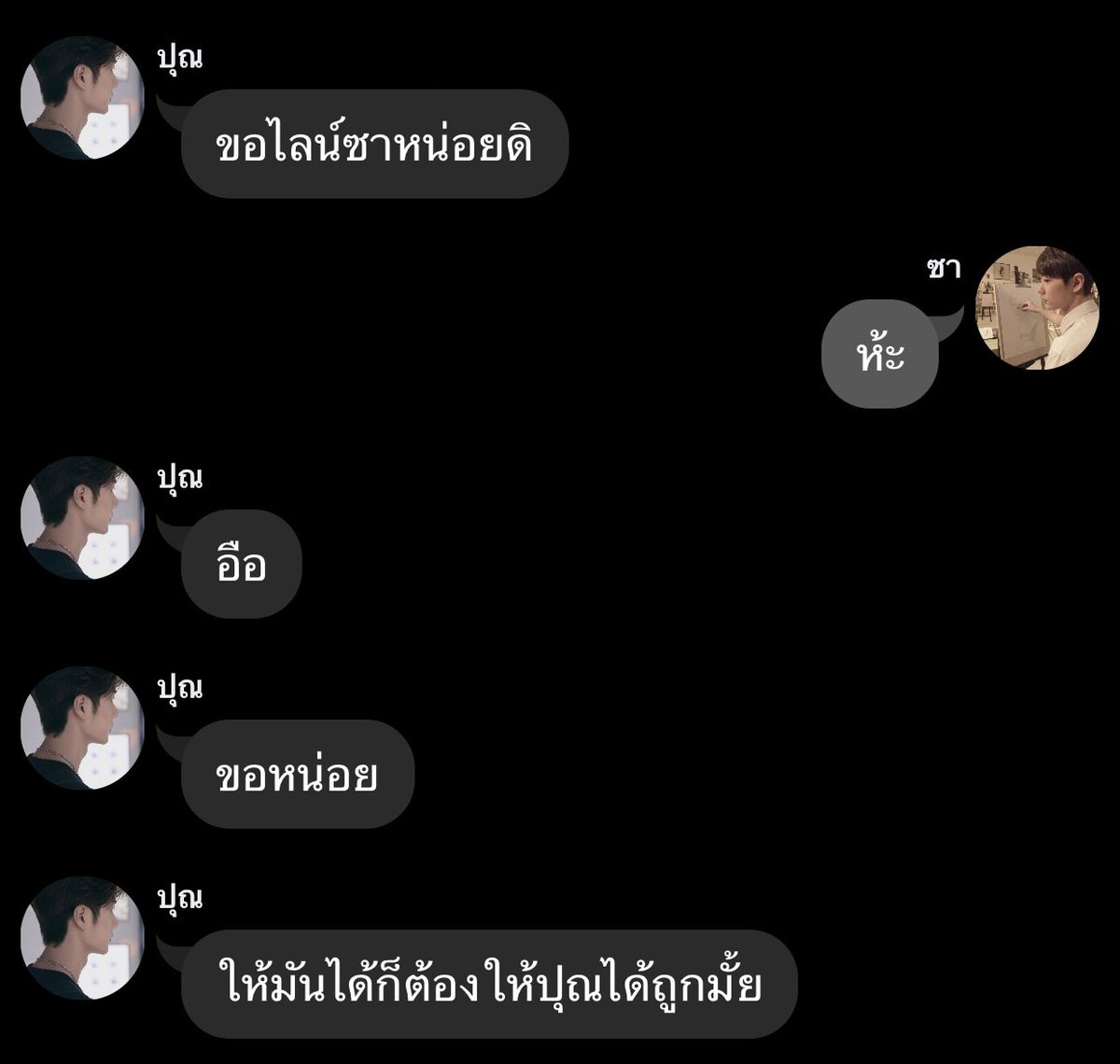 นายห่วย tweet media