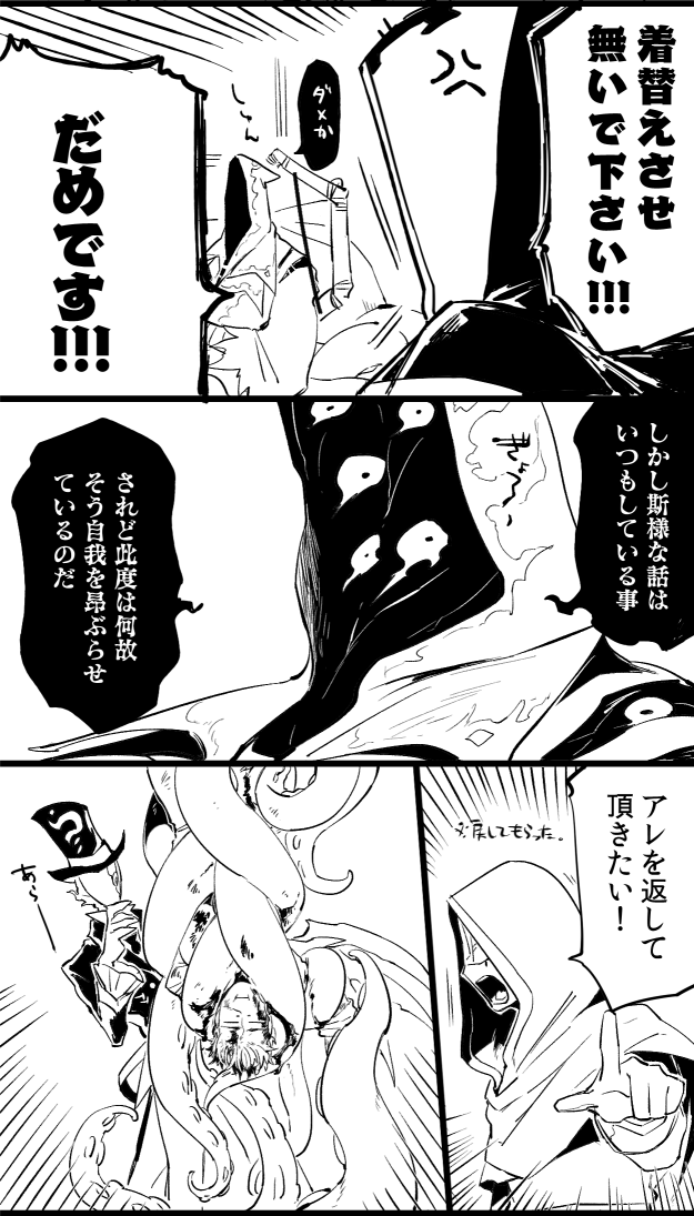 王に怒れる占←ハス+α(1/2)
※この工場では同じ生産工程で付き合っていないハスリパと傭探占を生産しています。アレルギーの方はご注意下さい。 https://t.co/COsycPdwts