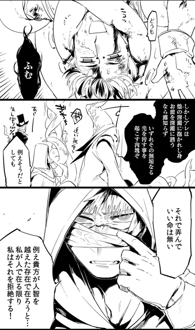 王に怒れる占←ハス+α(2/2)
※この工場では同じ生産工程で付き合っていないハスリパと傭探占を生産しています。アレルギーの方はご注意下さい 