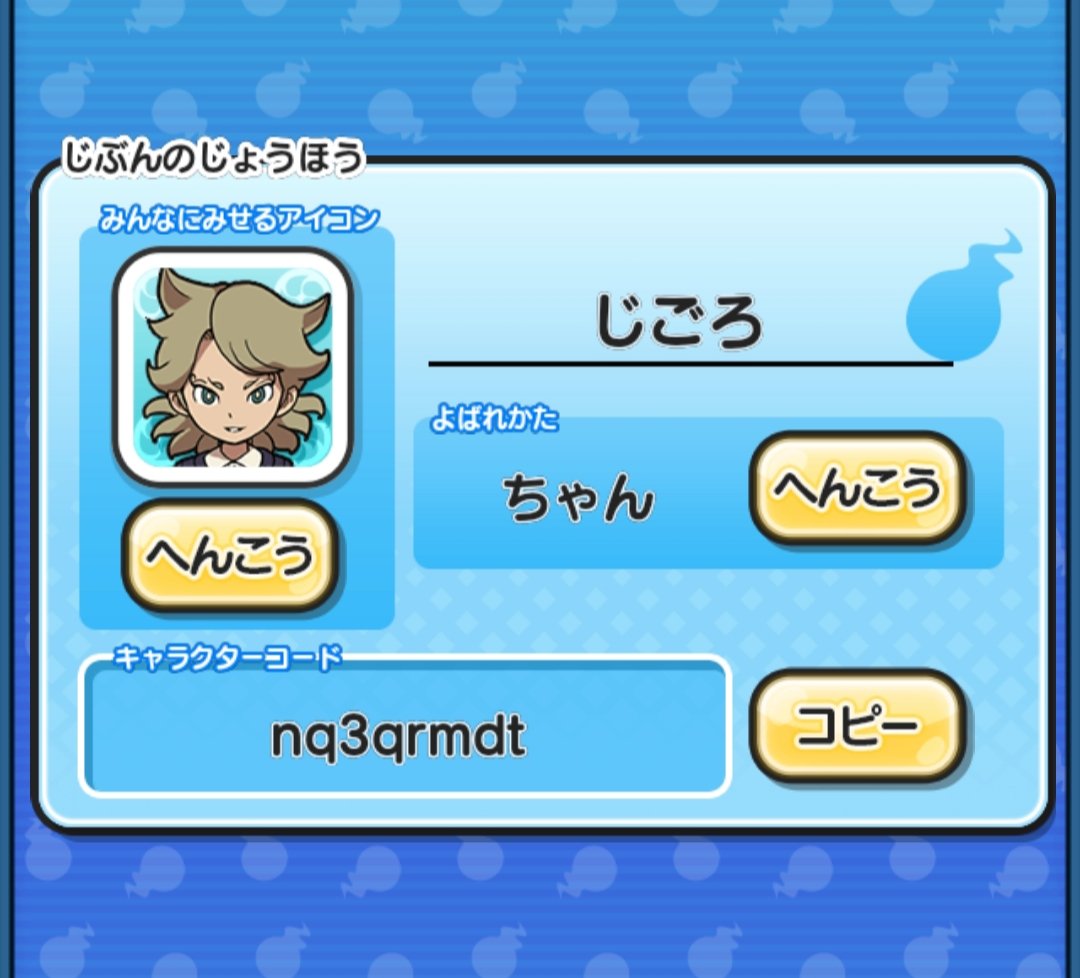 妖怪ウォッチ ぷにぷに フレンド募集中 7enn7mpgih0zsd2 Twitter