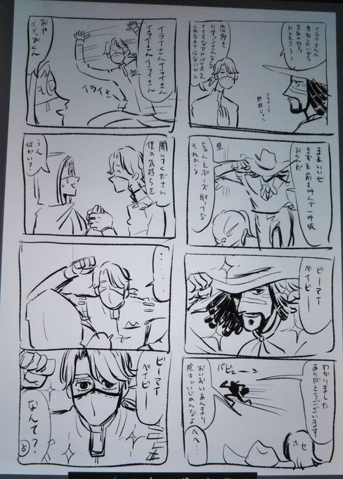 納占漫画 