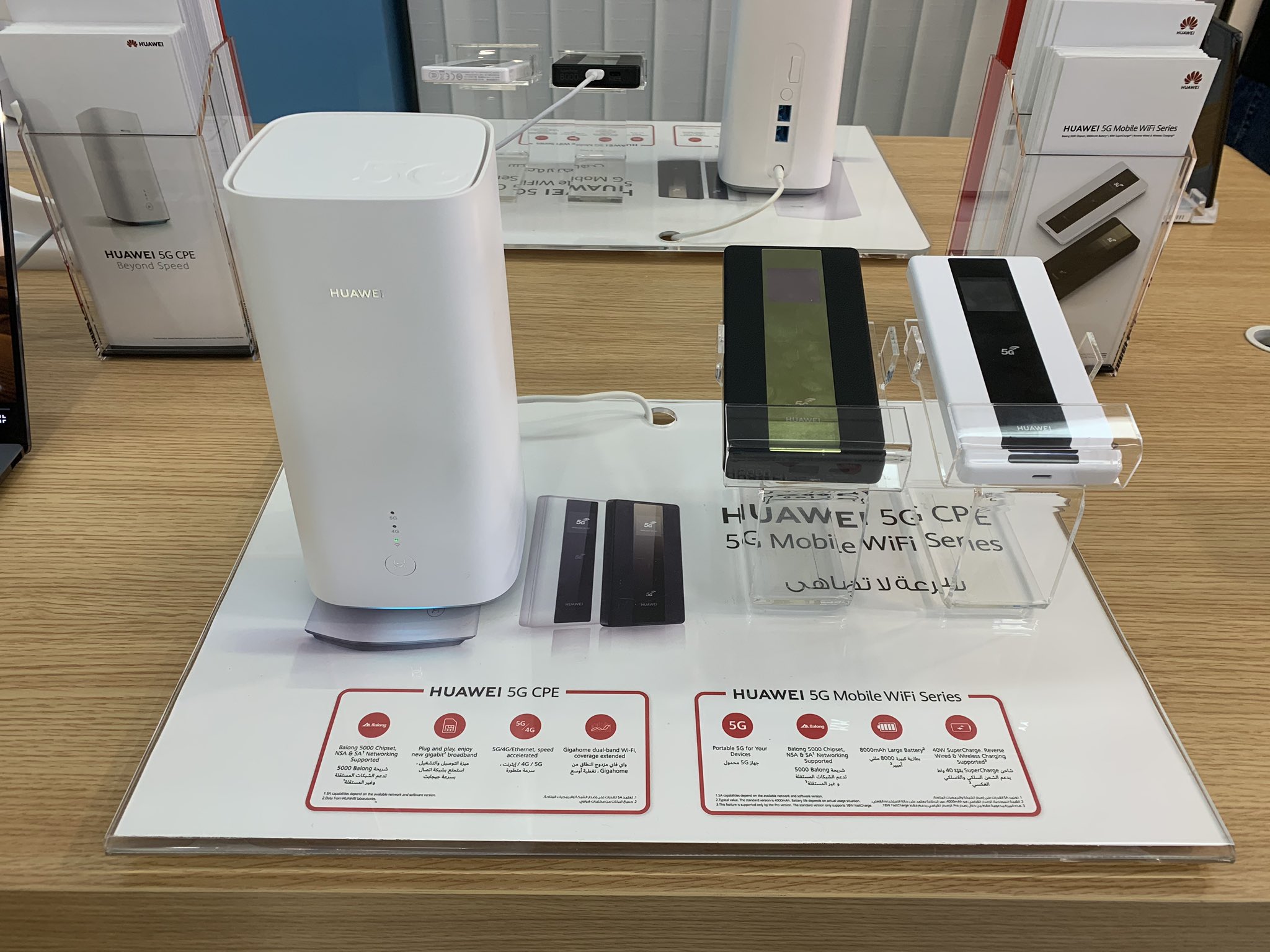 HUAWEI 5G CPE, HUAWEI 5G Mobile WiFi Pro and the HUAWEI 5G Mobile WiFi