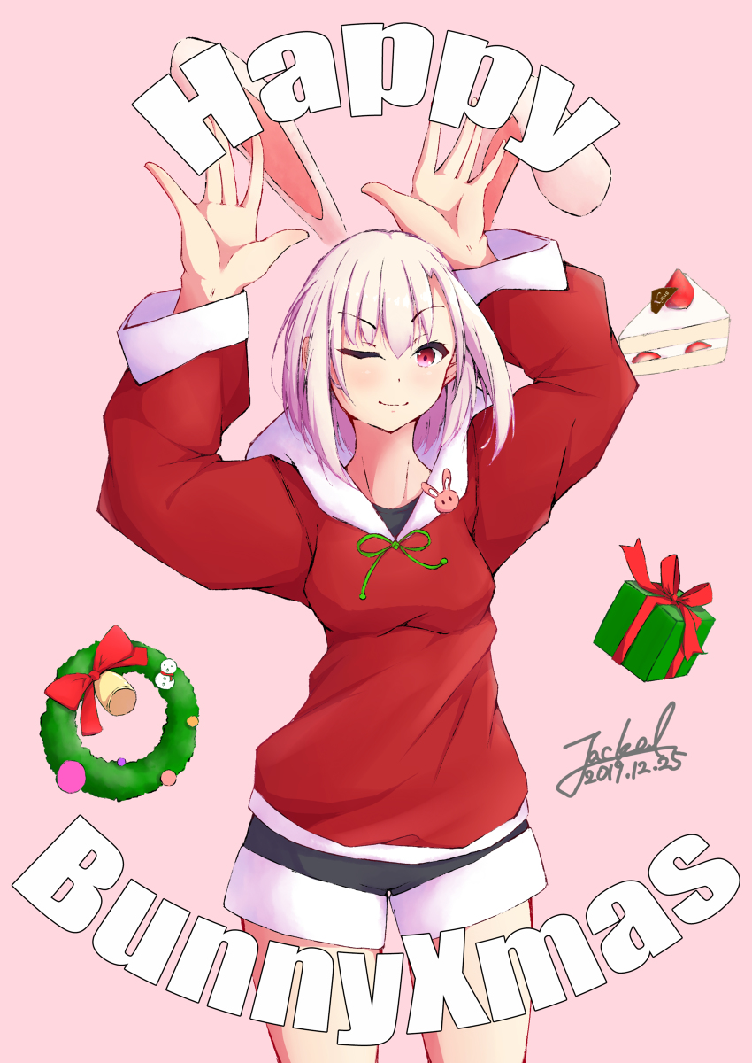 クリスマスイラスト