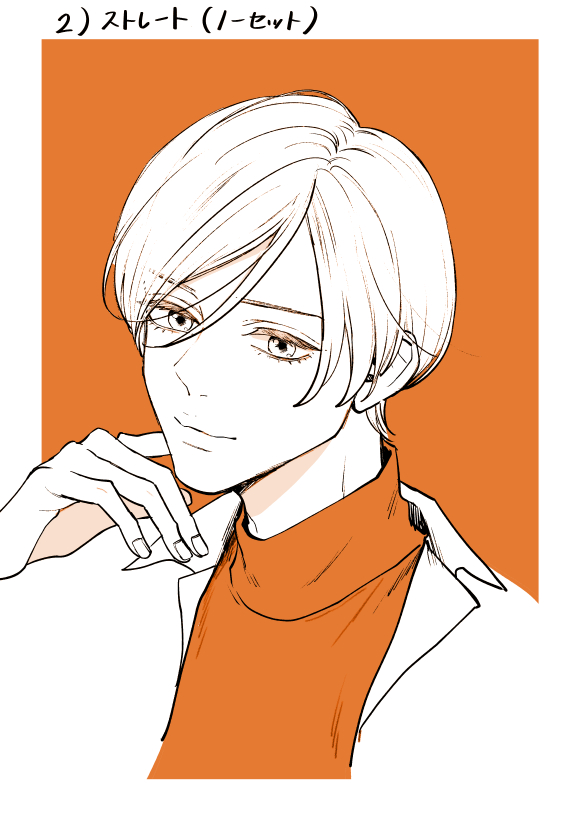 #絶対に付き合ってはいけない3B男子
#3B男子
ビルだと認識できなくなってしまう気がしてなかなか本編では髪型で遊べないのですが、美容師だし色んなアレンジをしててもいいよね…!
ということで色んなパターンを描いてみました。