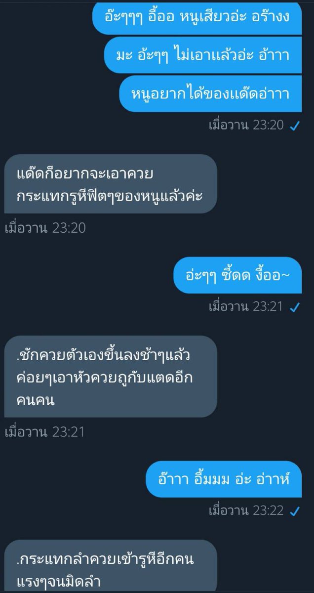 คนแก่ของ​เด็ก​ดื้อ!! tweet media