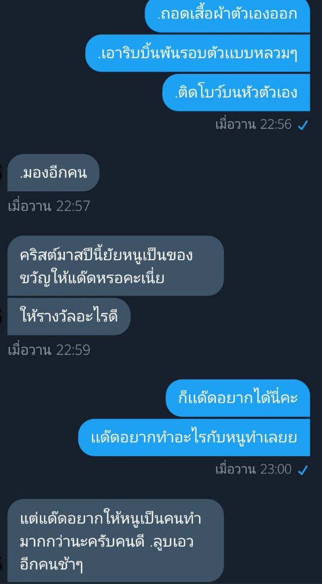 คนแก่ของ​เด็ก​ดื้อ!! tweet media
