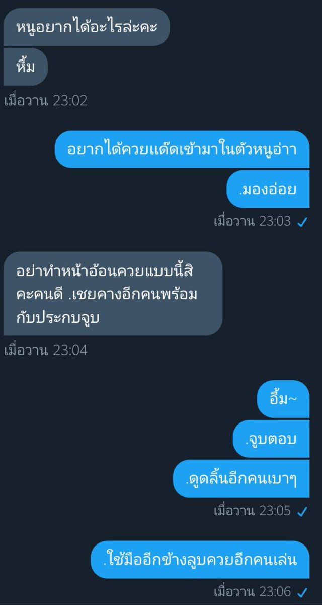 คนแก่ของ​เด็ก​ดื้อ!! tweet media