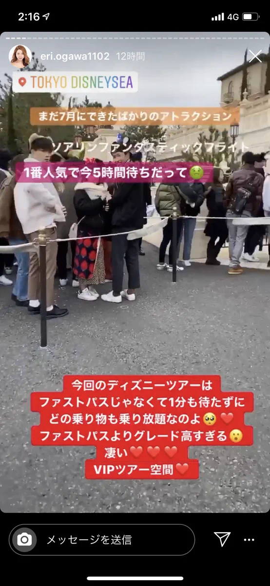 「ディズニーランド」「ディズニーリゾート」の一泊50万円のホテルに泊まると/ファストパスより優先的に早くに乗れる!!