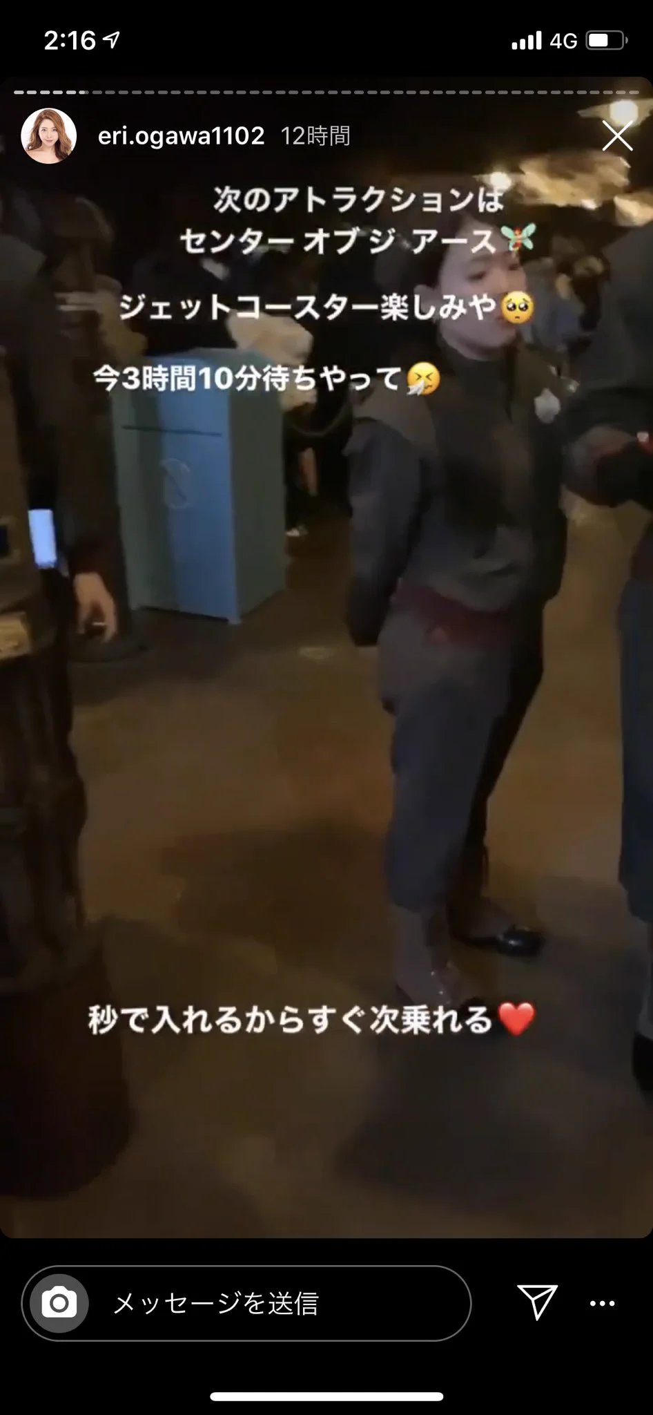 「ディズニーランド」「ディズニーリゾート」の一泊50万円のホテルに泊まると/ファストパスより優先的に早くに乗れる!!
