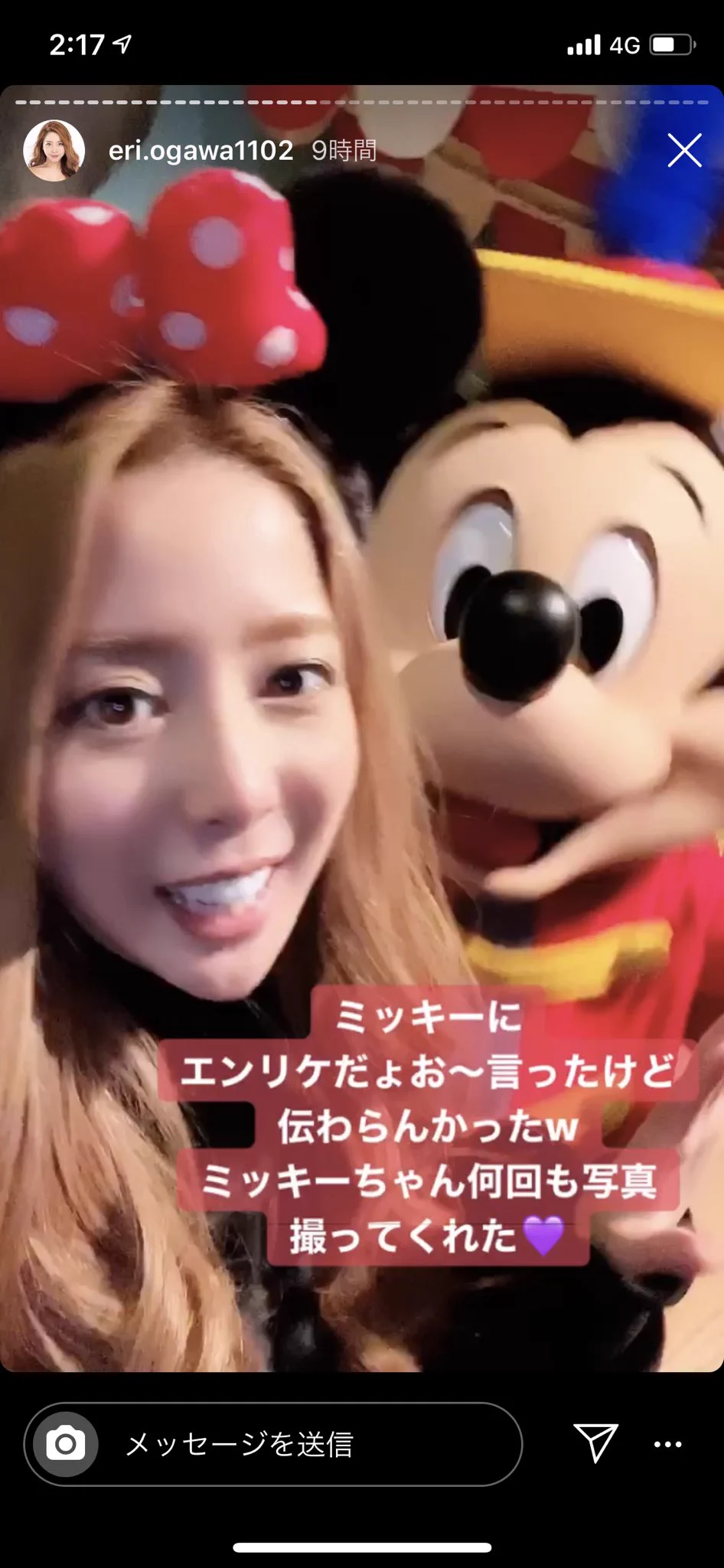 「ディズニーランド」「ディズニーリゾート」の一泊50万円のホテルに泊まると/ファストパスより優先的に早くに乗れる!!