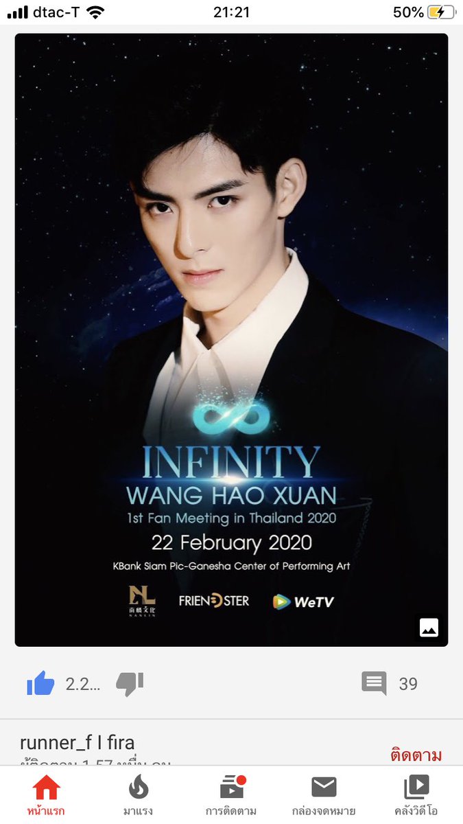 Taeyeonsell's tweet photo. พีคในพีค...🤫🤫🤫 เห็นว่าอีดิตที่ออกมาใหม่เป็น uncut แล้วที่จีนไม่มีออกอากาศ นี่ยิ่งคิดไปไกล ยิ่งเชียหยาง กะ เสี่ยวฉิงเฉินช่วงเมืองอี้นี่น่าคิดมาก ฉากที่เซียหยางก้มหน้าไปไกล้ๆ อีกคน เราว่ามันต้องมากกว่านั้นแน่นอน 🤭🤭🤭 รอดู อุ๊ป...ดังมาก #กลับกูซูกับWeTVep1 #ปรมาจารย์ลัทธิมาร https://t.co/XrCjVFWFWv