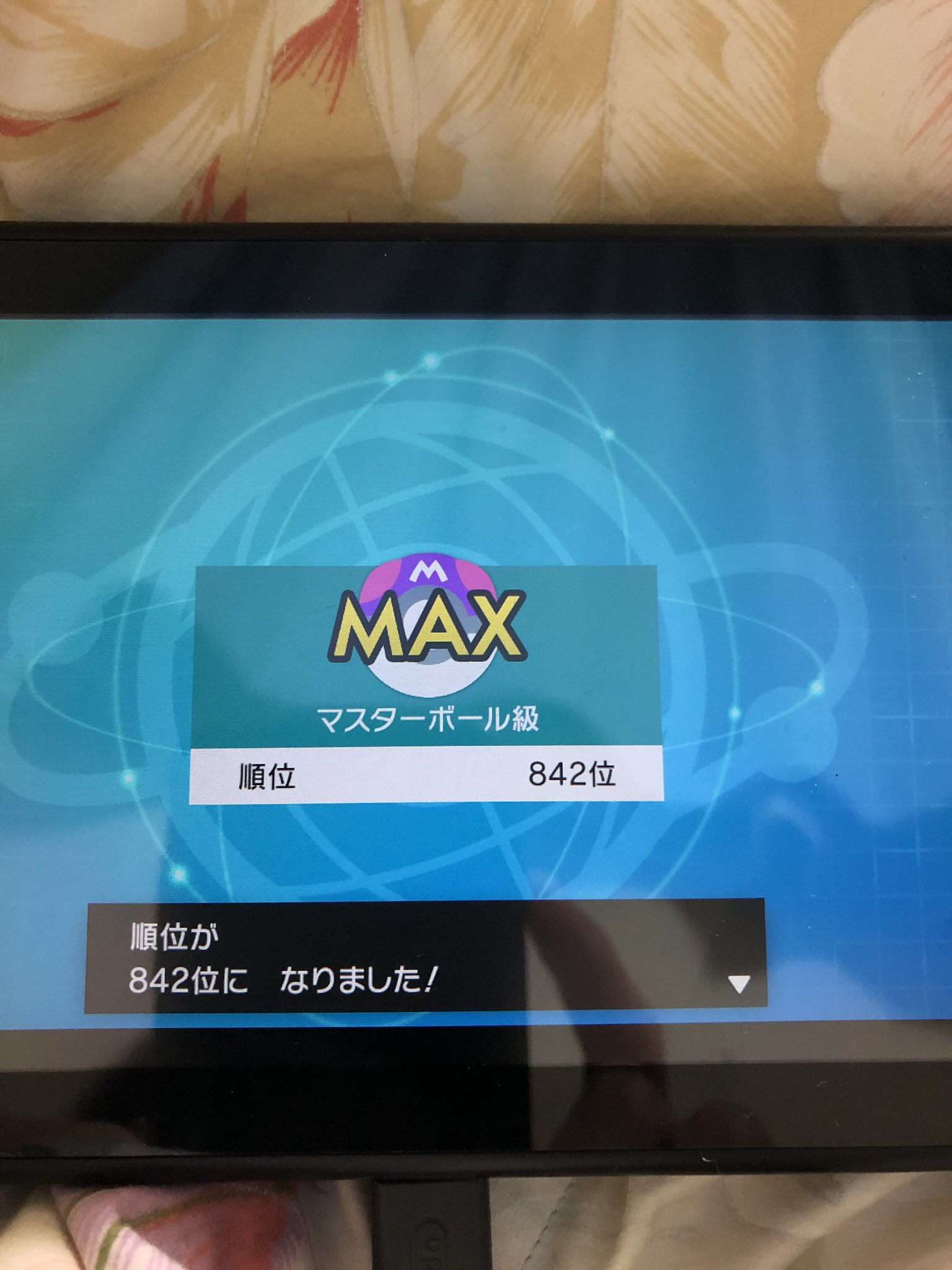 ポケモンレート Twitter Search Twitter