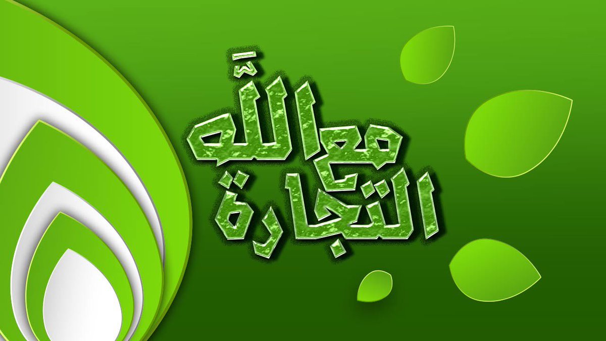 المجلس tweet media