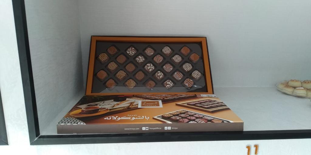 جديدنا زورونا تجدوا مايحوز على رضاكم