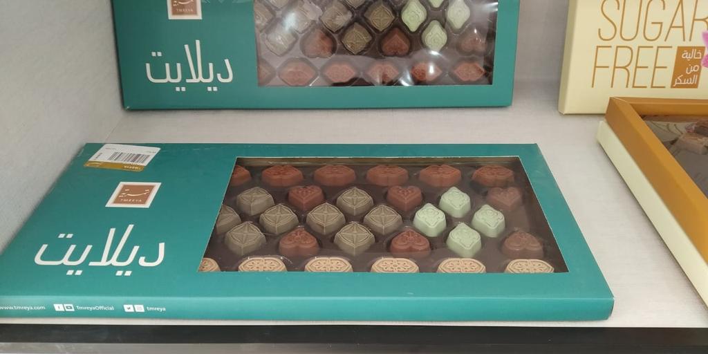 بالعافيه عليكم