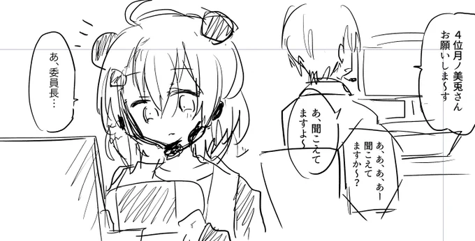 明日描く用 