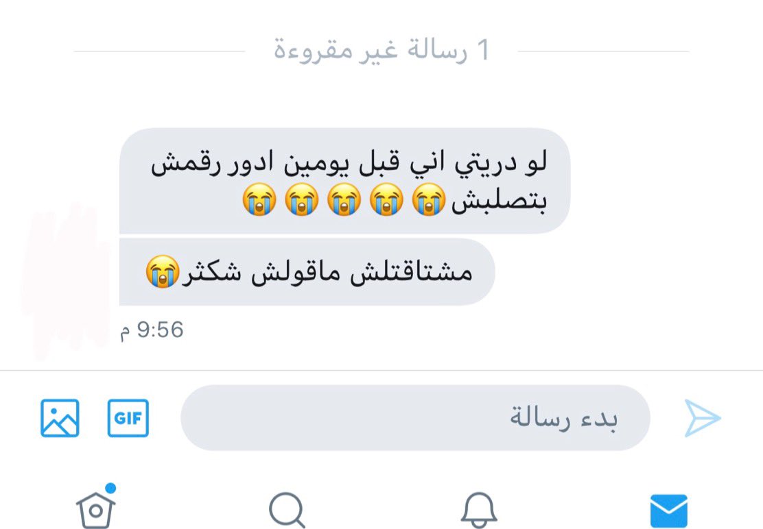 _xxiiit's tweet photo. ا ح ل ى شي يوصلني ف 25/12😩!!. https://t.co/ndRdGaAkQh