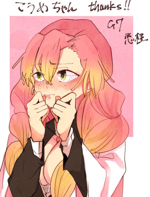 ちょろさんがTwitterに投稿した甘露寺蜜璃(鬼滅の刃)のイラスト。