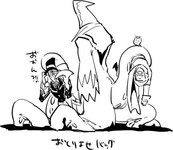 おまけのおまけ 