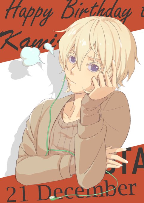 上條雅楽誕生祭19のtwitterイラスト検索結果