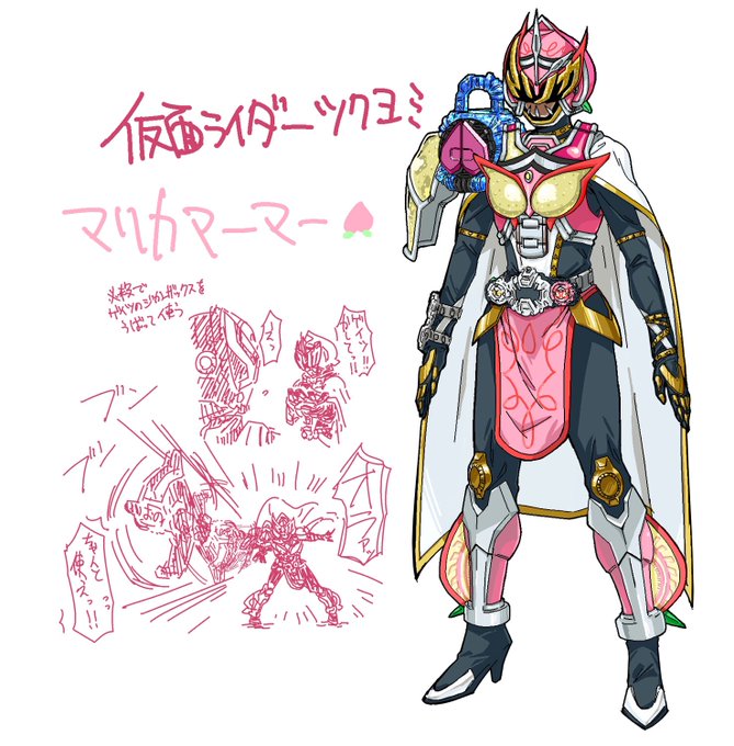 茶斗 さん がハッシュタグ 仮面ライダージオウ をつけたツイート一覧 1 Whotwi グラフィカルtwitter分析