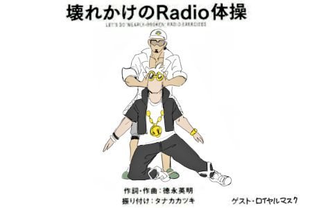 こういうのを描いてたいたけど元動画のサイズで描いてたから線がざりざりになっちゃった…描き直したいぬぁ 