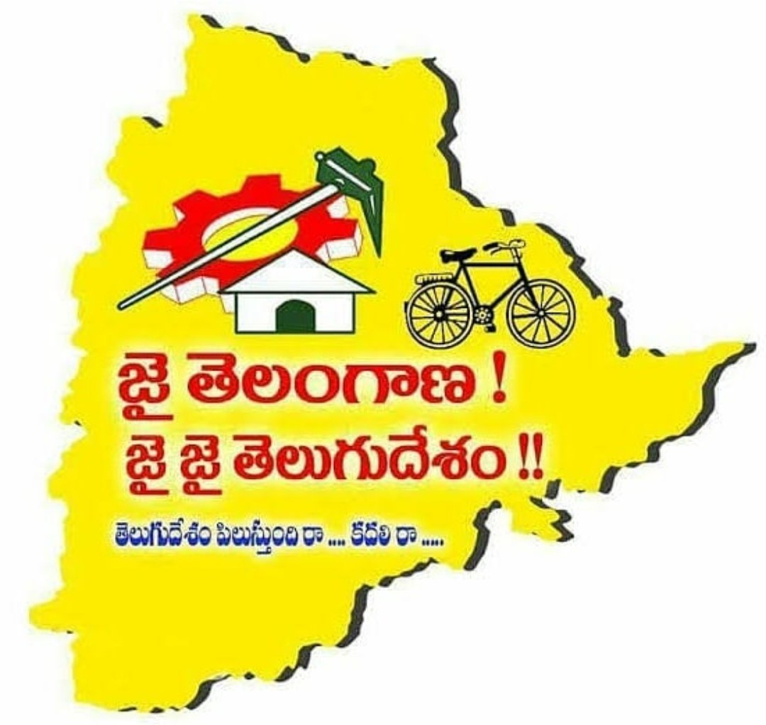 yellowarmyTS's tweet photo. "సమాజమే దేవాలయం, ప్రజలే దేవుళ్ళు" https://t.co/6D0vhzNiG2