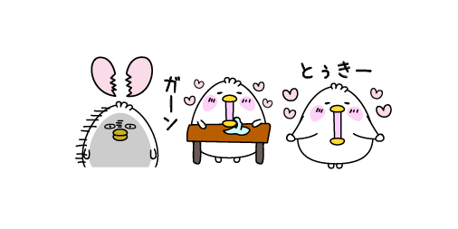 Lineスタンプtype E Twitterissa 秒で伝わるピヨひこラブ販売開始 スタンプ T Co S716hytnjs 絵文字 T Co Smhizhbdle Lineスタンプ Line絵文字 鳥
