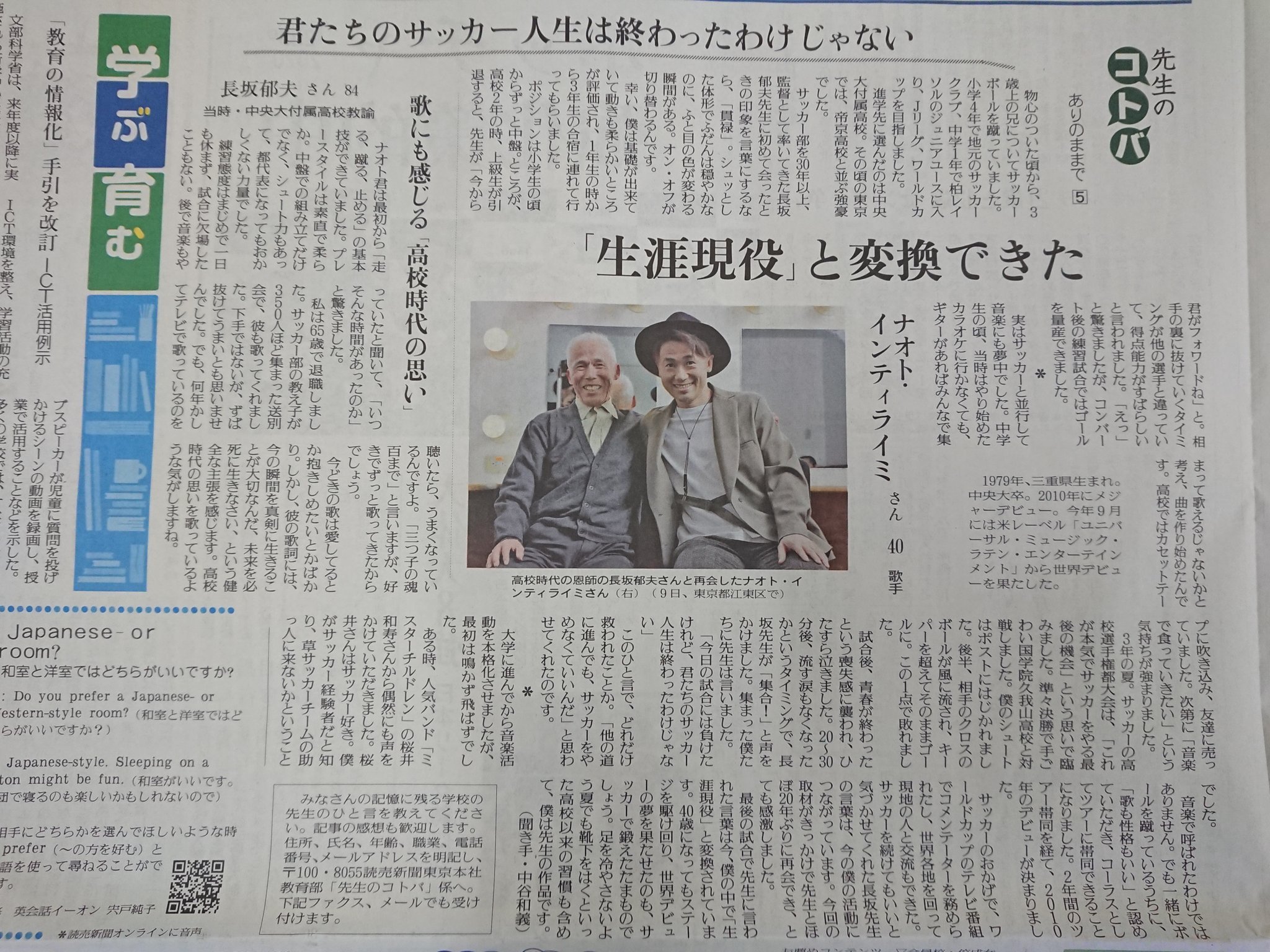 50 読売 新聞 英語 で ひとこと 50 読売 新聞 英語 で ひとこと