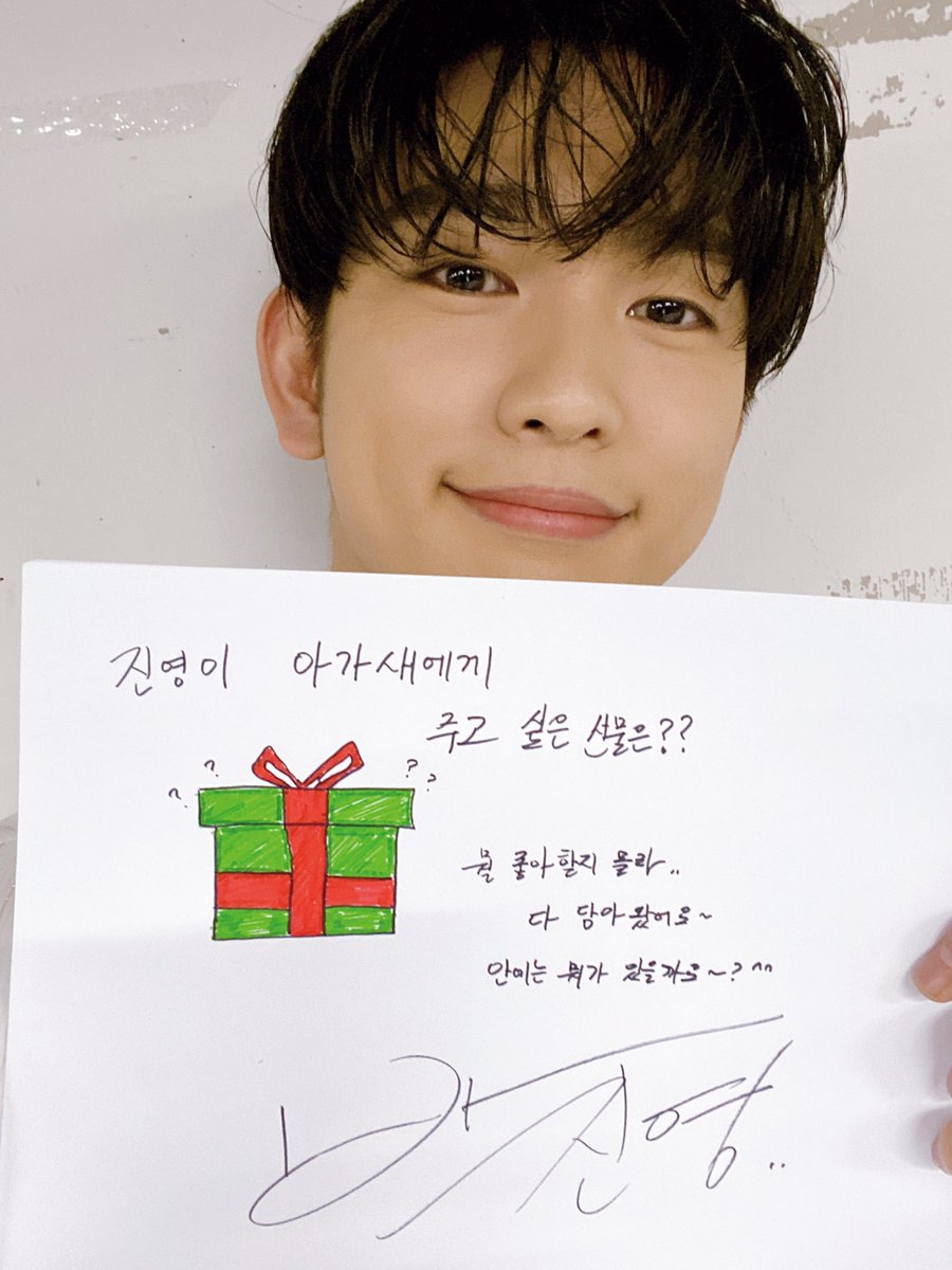 jingyeomfiles's tweet photo. Merry Christmas 🎄❤️ https://t.co/x6k5Sg2dG8