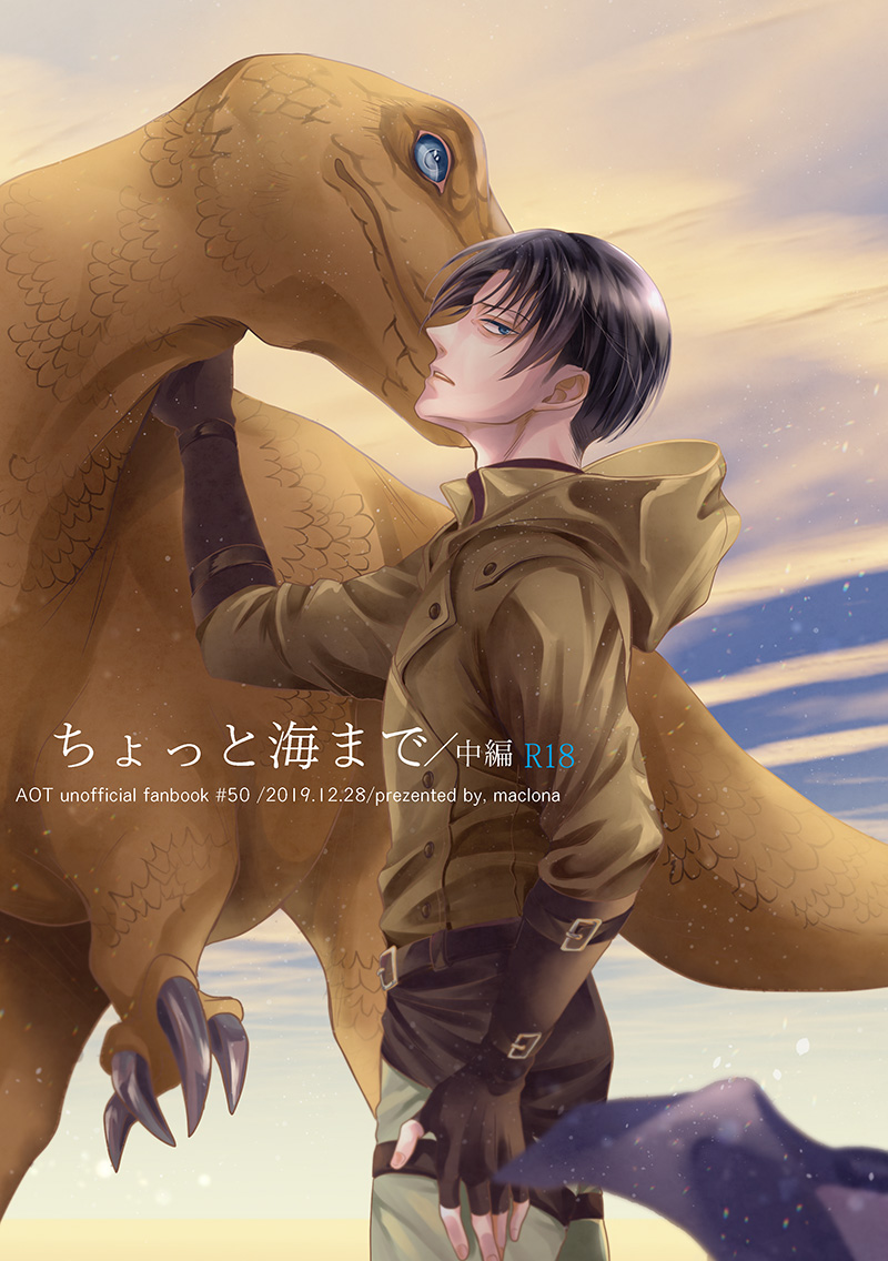 【C97】新刊サンプル/その2 | 『ちょっと海まで【中編】』https://t.co/bI8nMJ5OBG
とらのあな通販 https://t.co/Ofoo53F94U
サンプル支部にあげました!冬コミ、インテよろしくお願い致します☺️✨
12/28 コミケ1日目/西3M05a【まっ黒な】
1/12 壁博26 /3号館 L34b【まっ黒なwoopa】