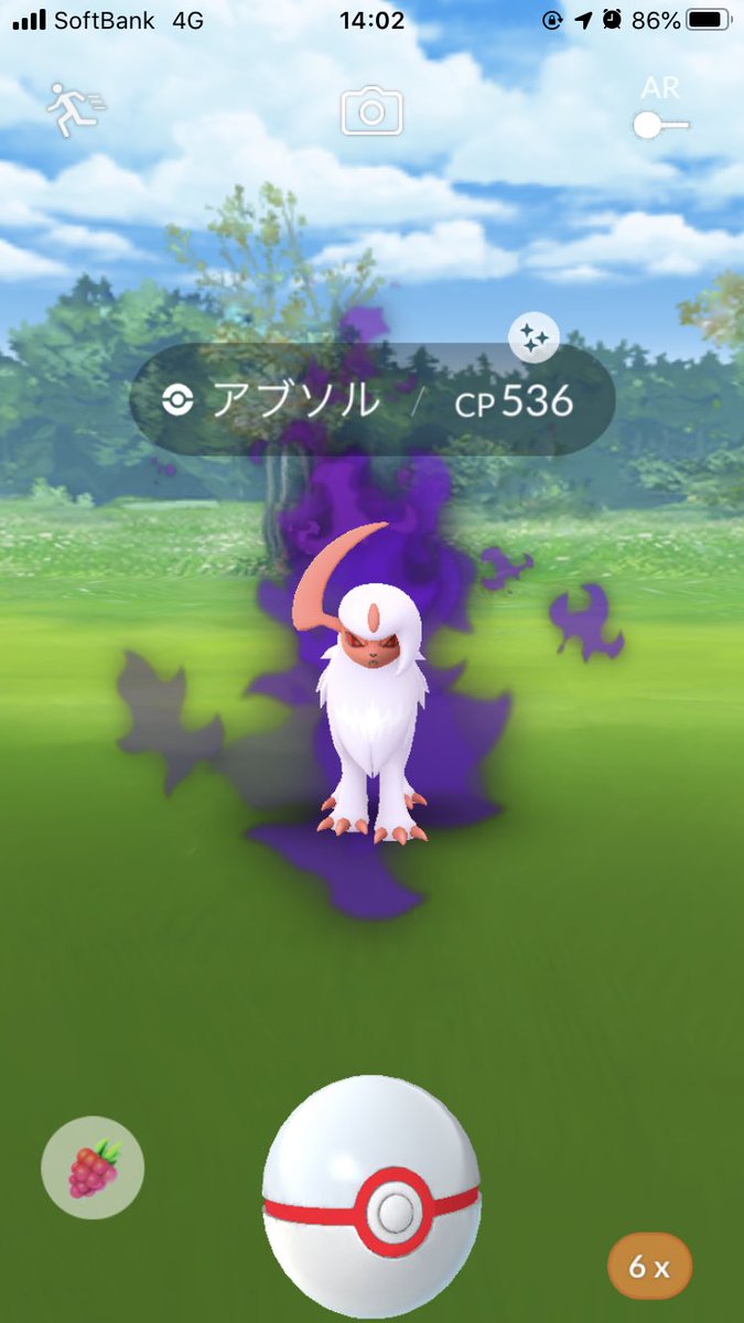 色違い シャドウアブソル激レアすぎる 美しすぎるアブソル みんなのポケgo みんポケ