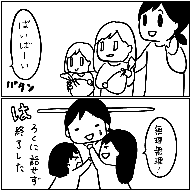 ボランティアサンタさんに来てもらったよ!中の人は大学生っぽい。 